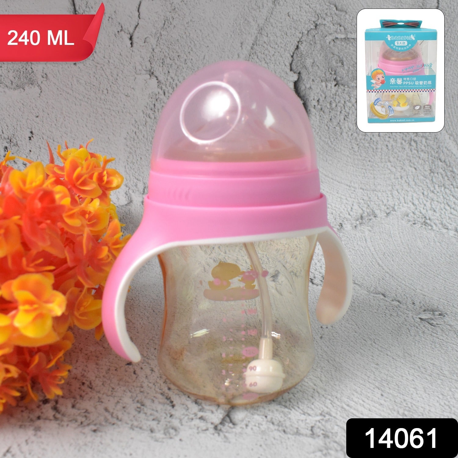 TotClean Sipper Set TotClean Sipper Set